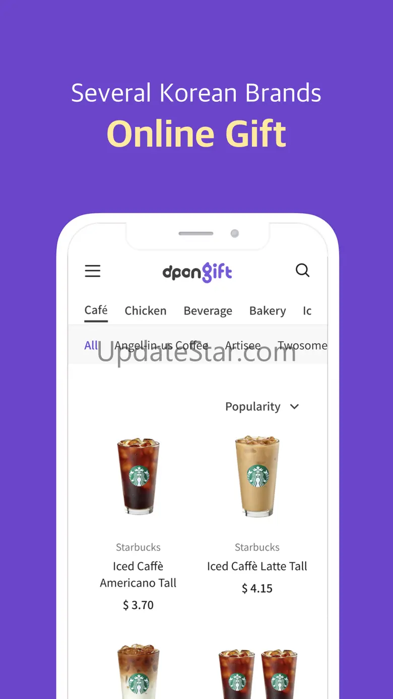 dponGift 1.6