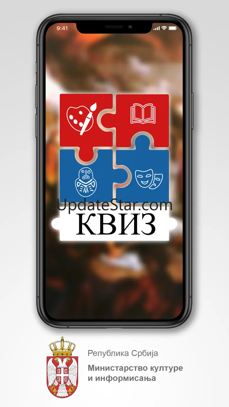 Квиз знања из српске културе 1.0.12