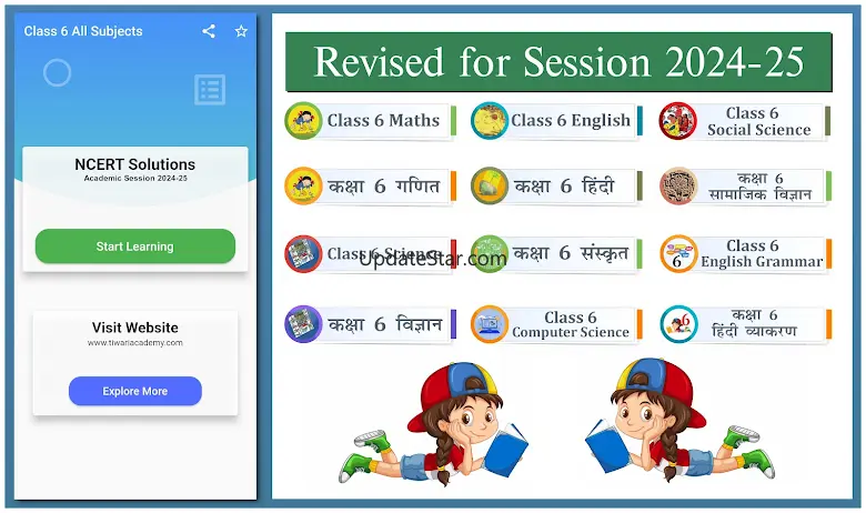 Class 6 all Subjects Guide 25.3.1
