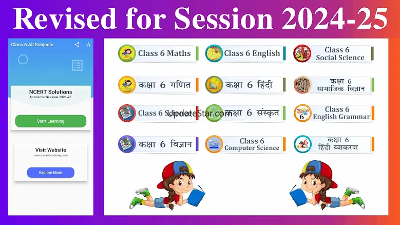 Class 6 all Subjects Guide 25.3.1