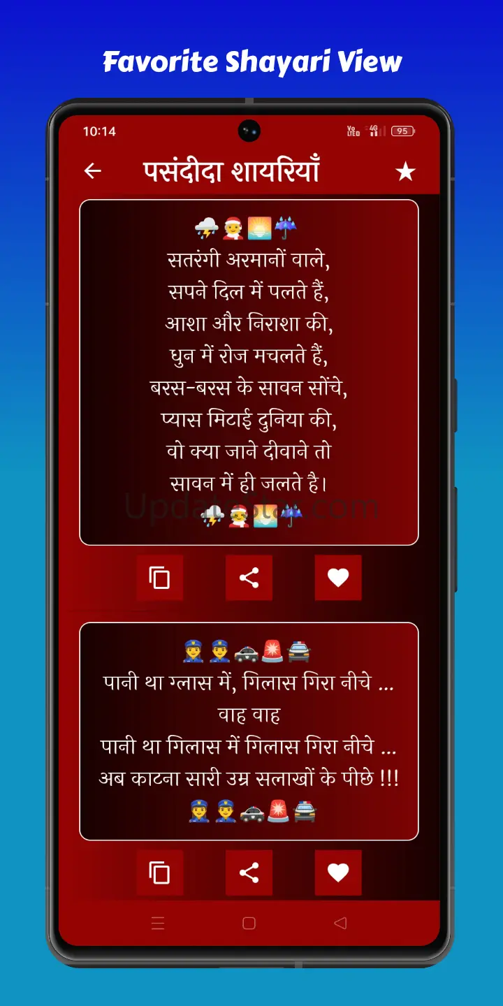 All Hindi Shayari, हिंदी शायरी 5.0