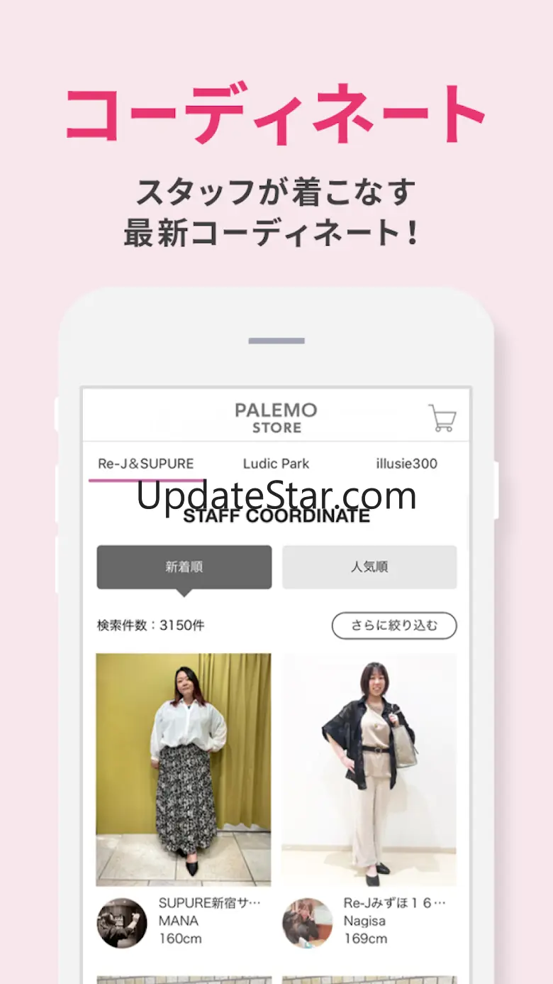 PALEMO STORE（パレモストア）アプリ 11.26.0.0