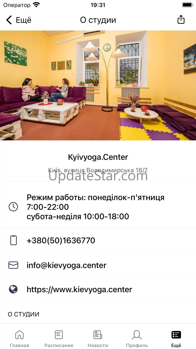 Kyivyoga.Center 5.2.3