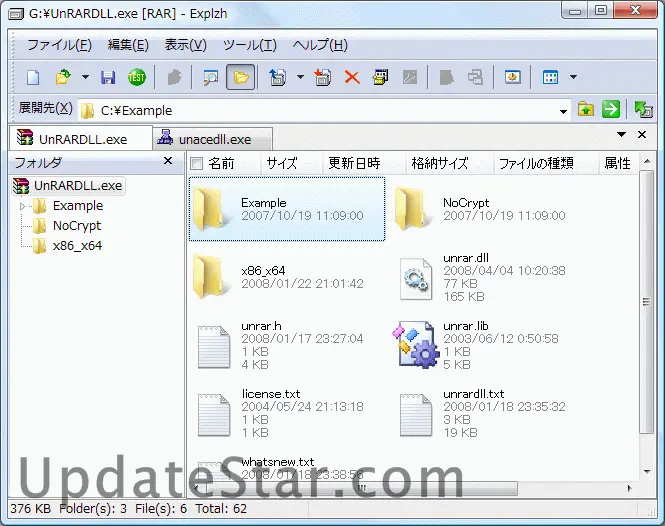 Explzh for Windows 9.73