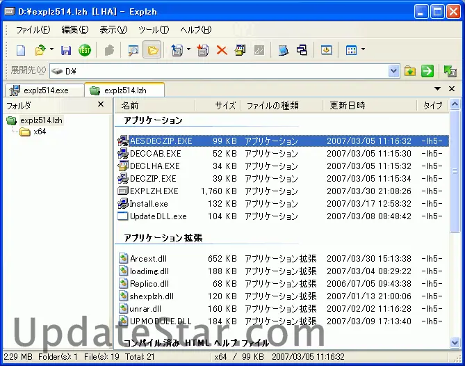 Explzh for Windows 9.73