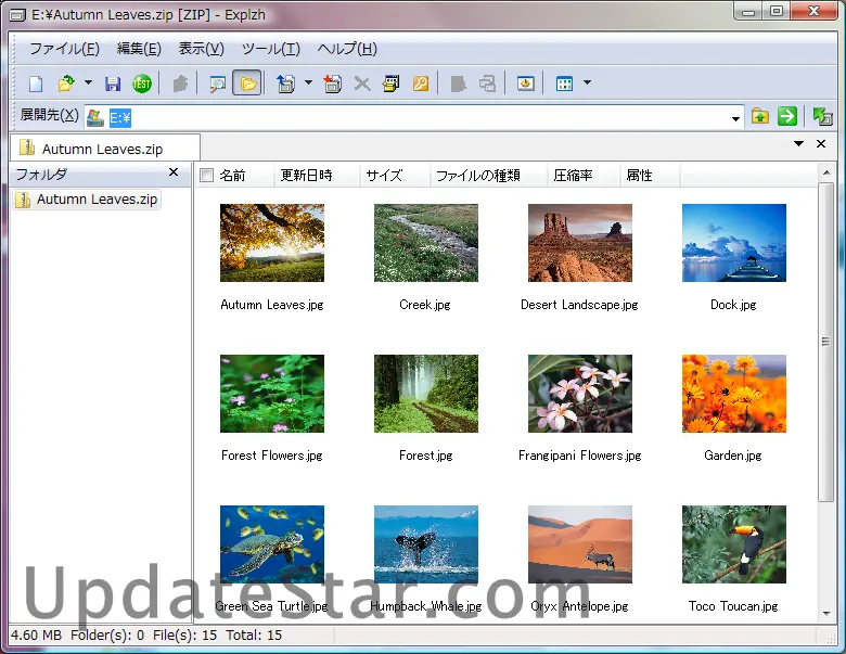 Explzh for Windows 9.73