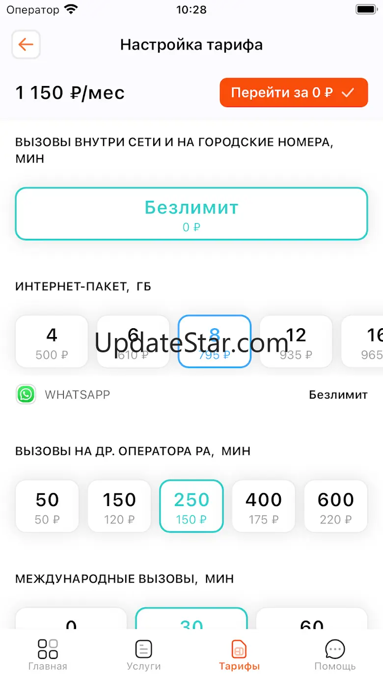 Aquafon 4.3.0