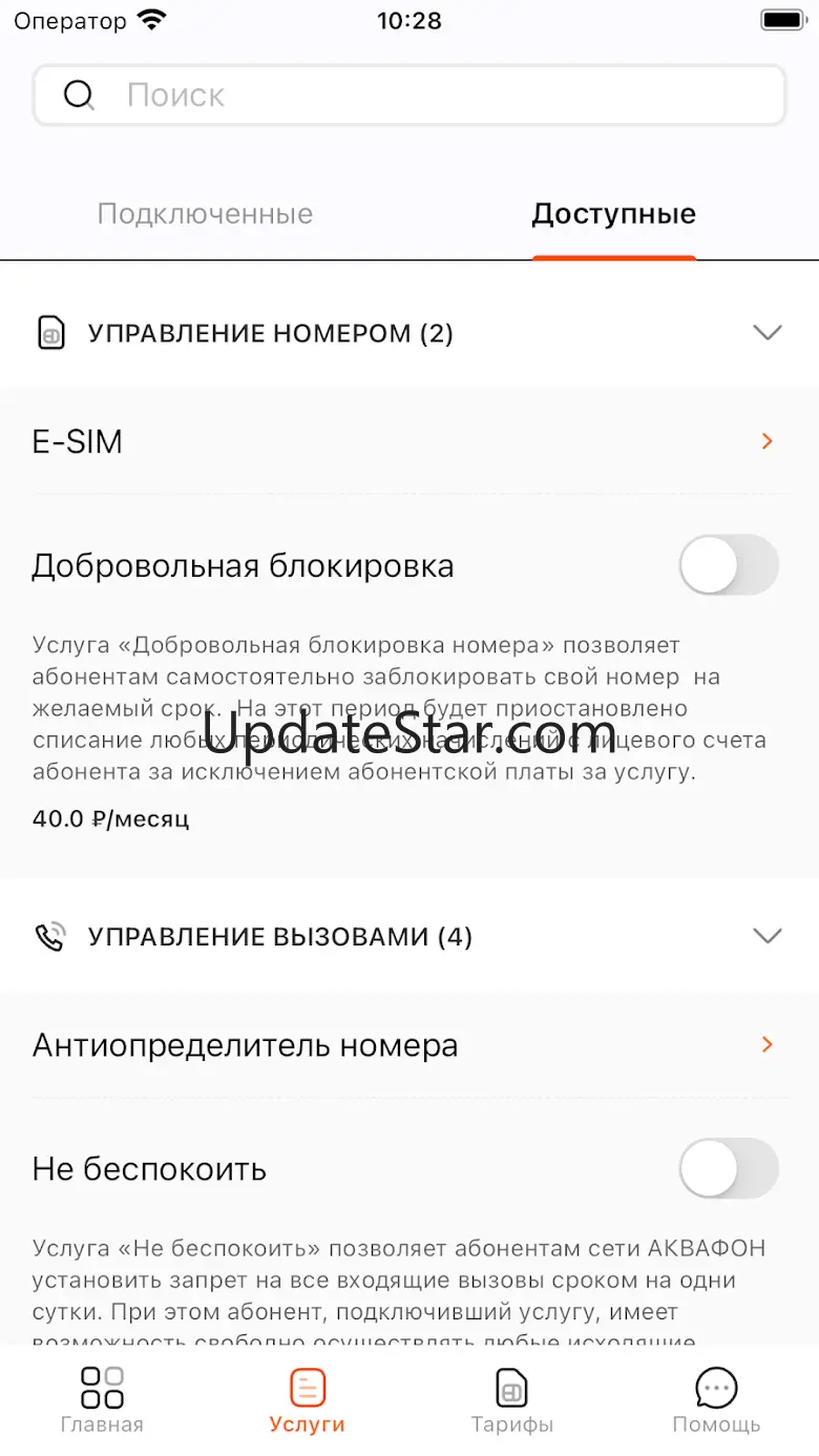 Aquafon 4.3.0