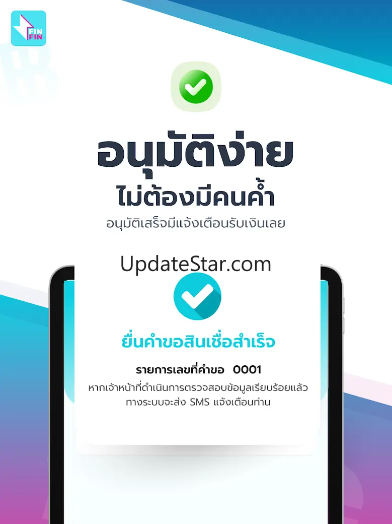 FinFin 1.2.0