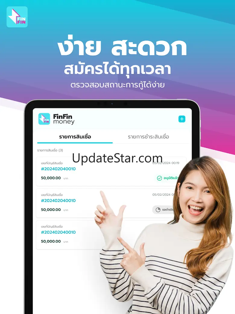 FinFin 1.2.0