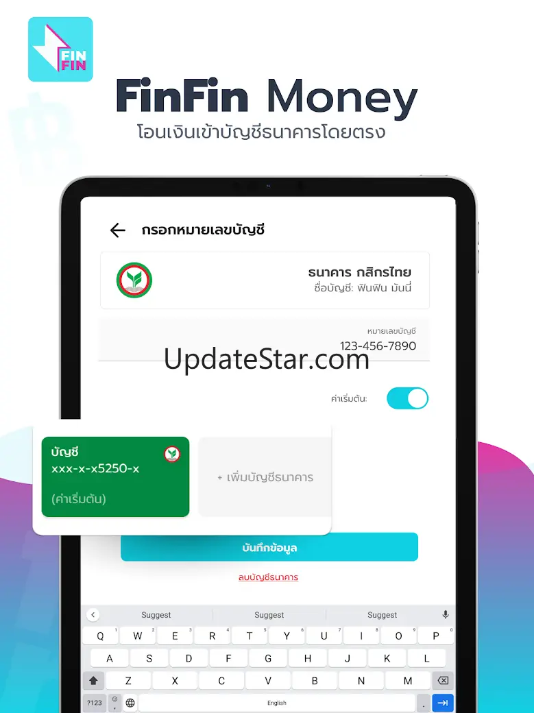 FinFin 1.2.0