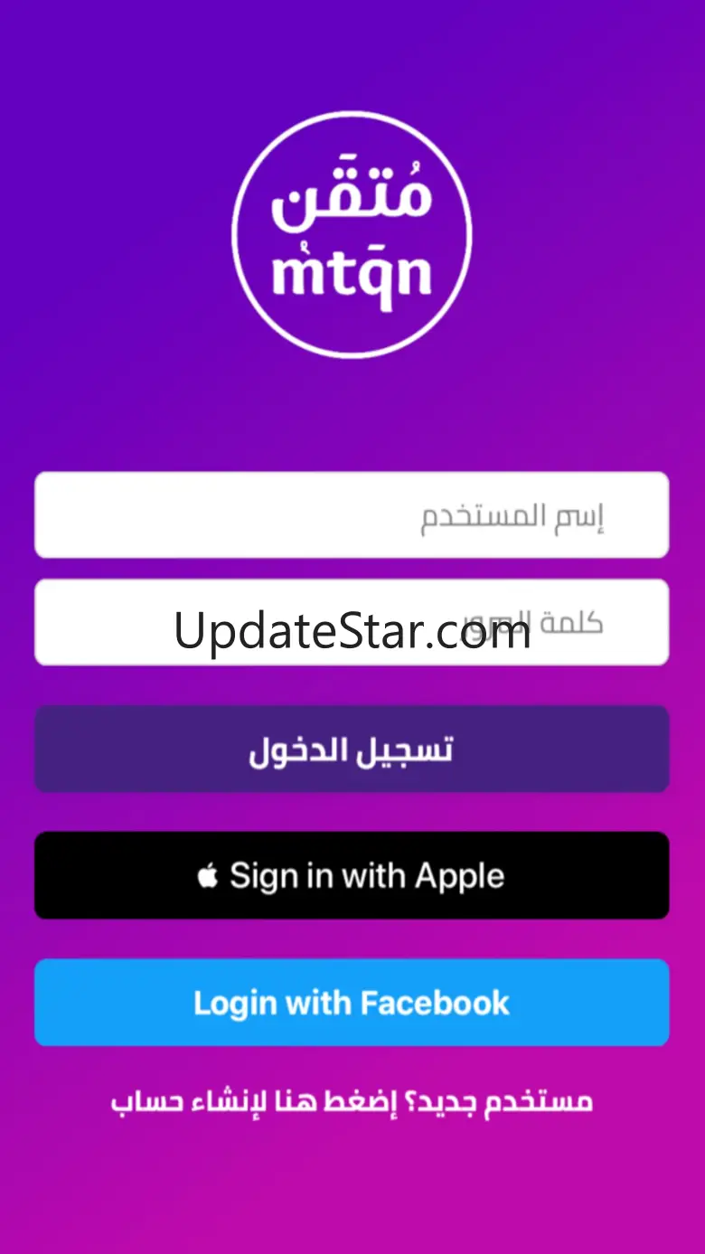 Moutqan 2.0.3
