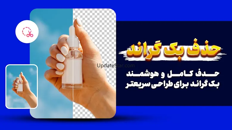 StoryYar | استوری یار 2.0.4