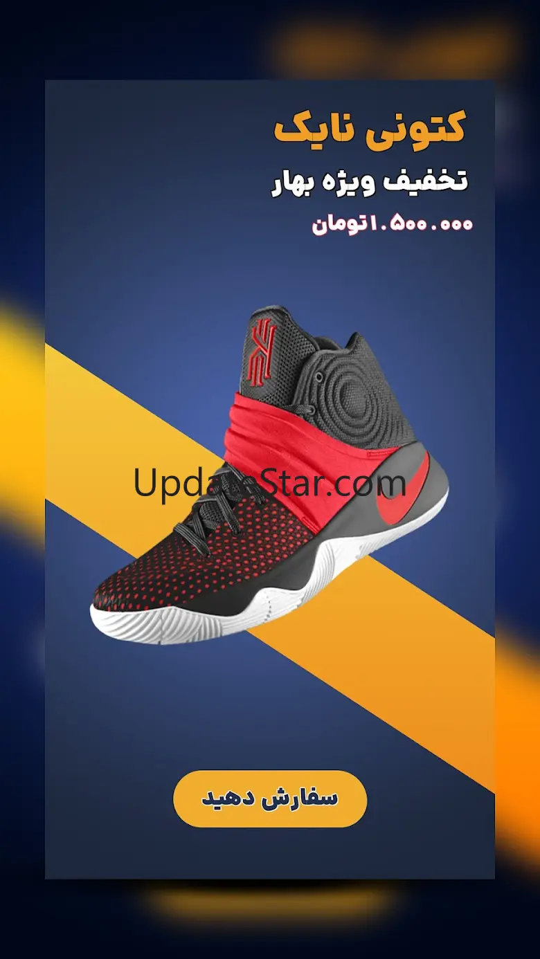 StoryYar | استوری یار 2.0.4