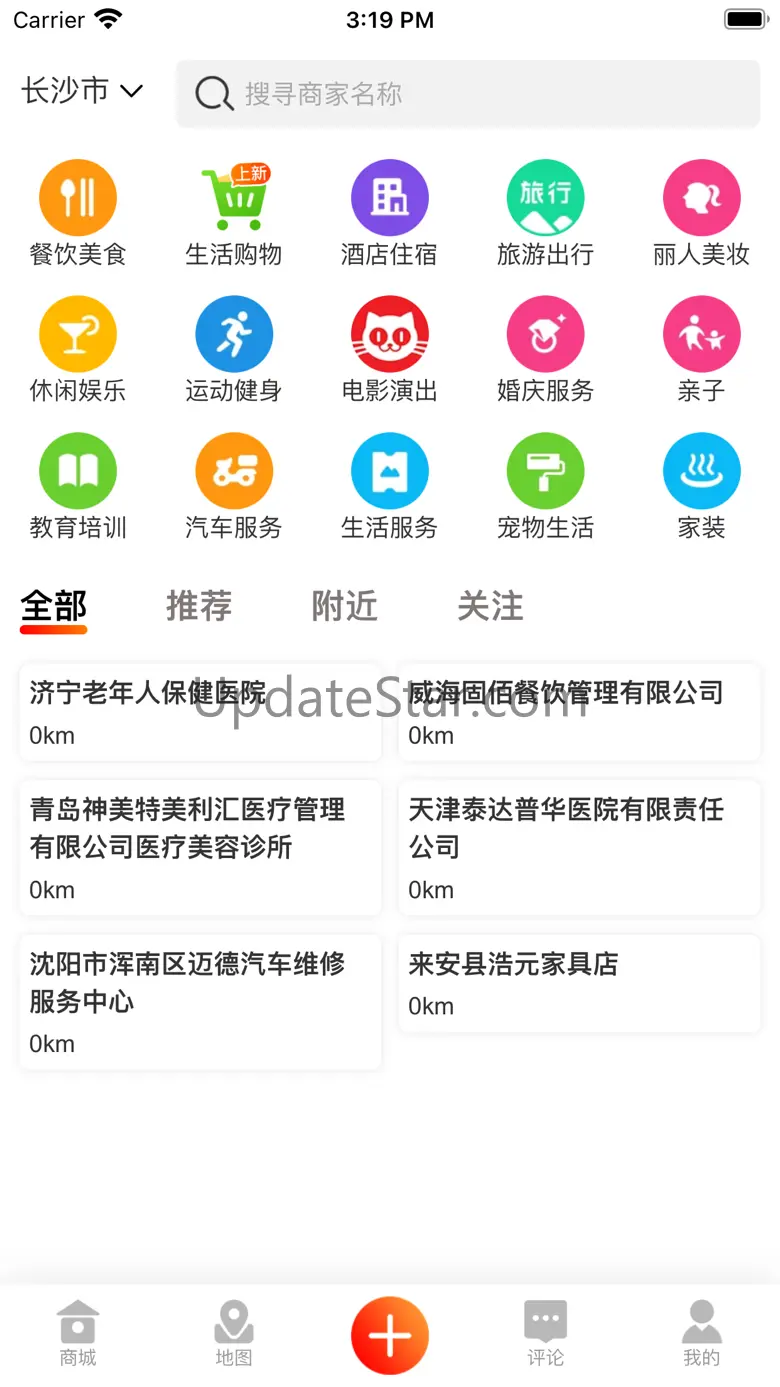 永倍达 1.4.4