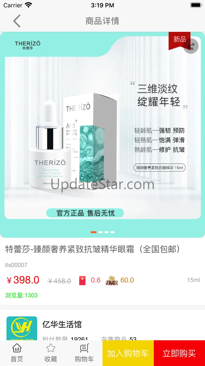 永倍达 1.4.4