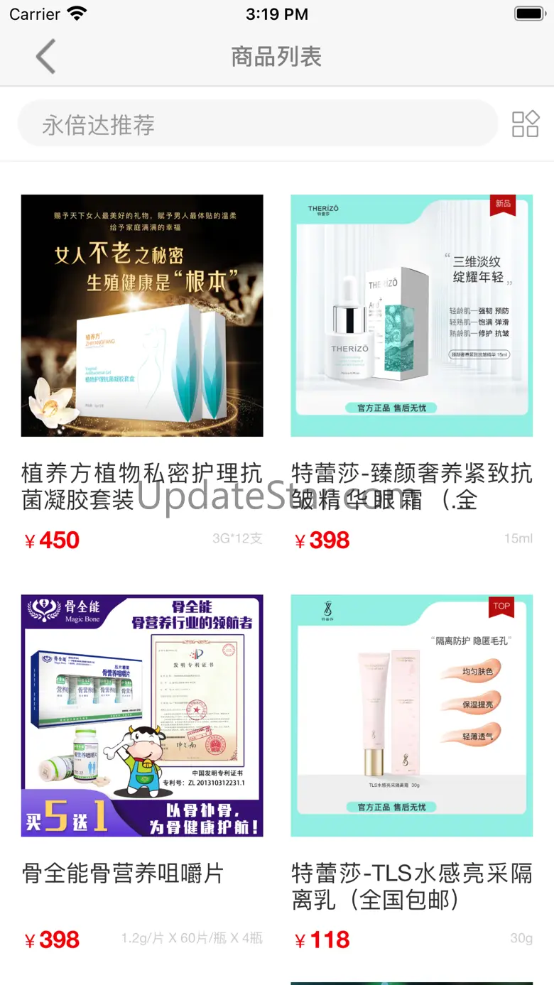 永倍达 1.4.4