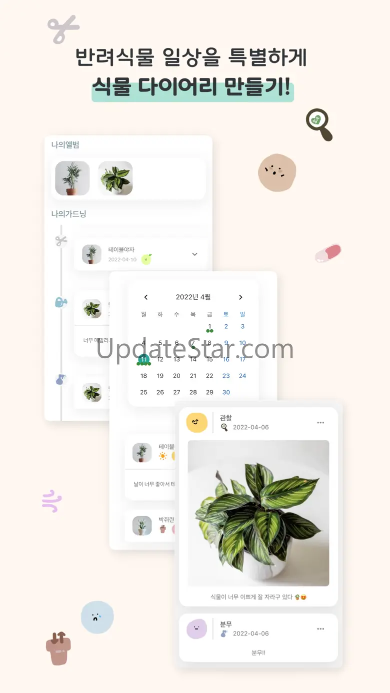 Plantgram 81