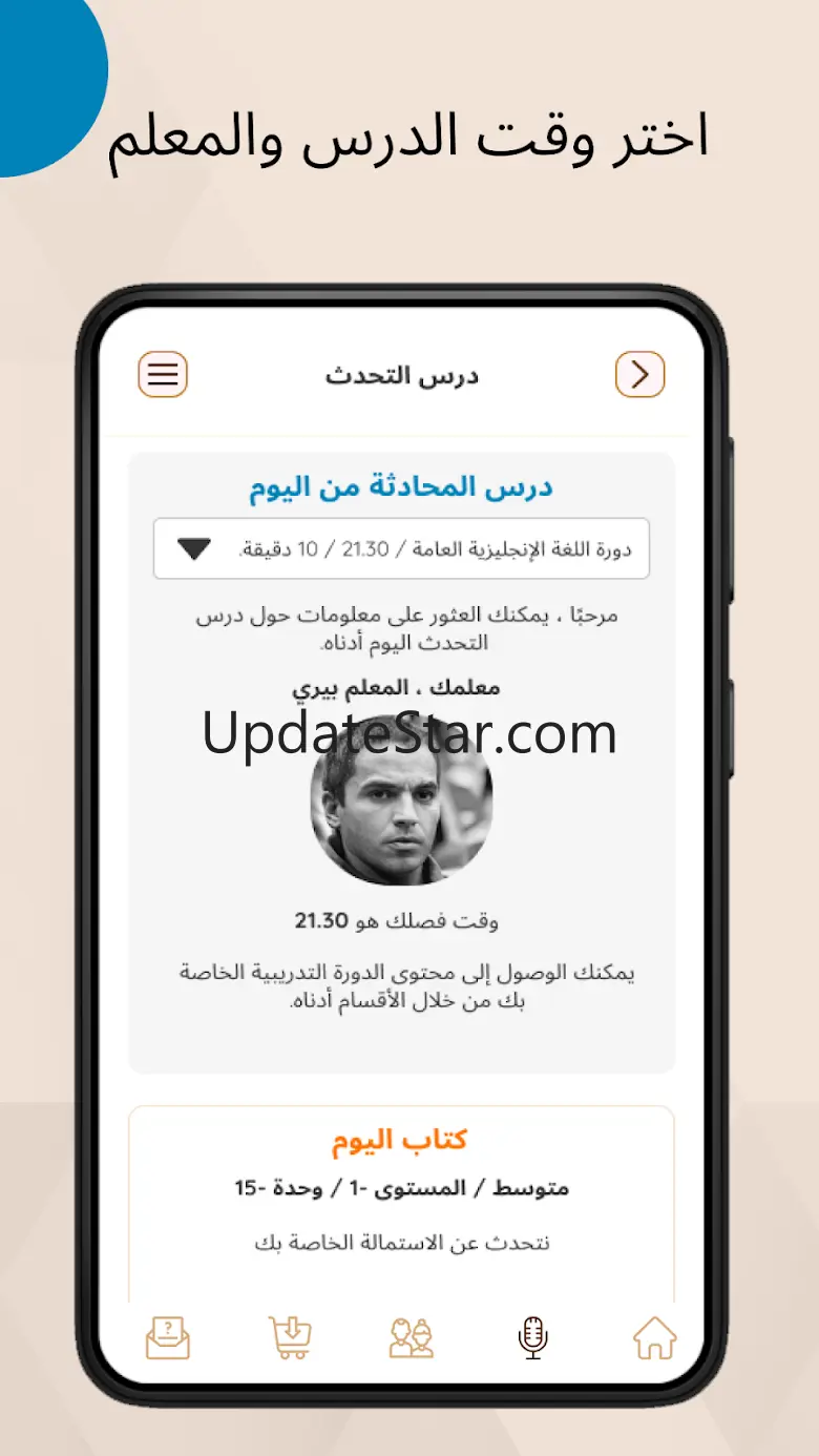 Alingliziah 4.4.0.1