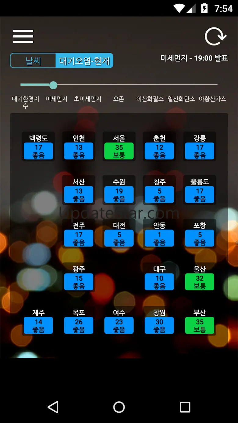 날씨와 먼지 - 대기오염, 날씨, 미세먼지, 위젯 2.12.140