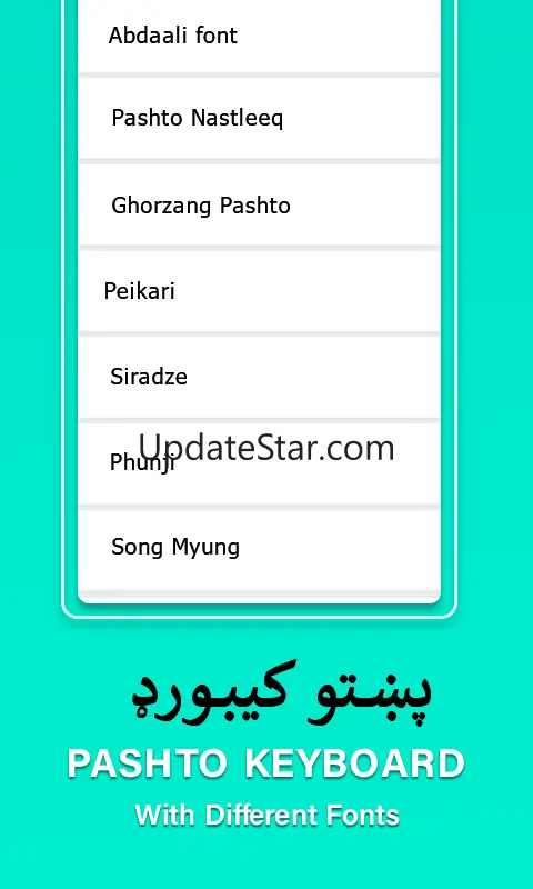 Afghan Keyboard App 2.6