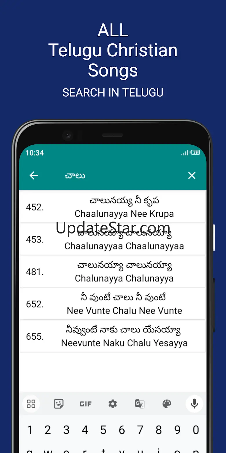 ALL Telugu Christian Songs 6.0