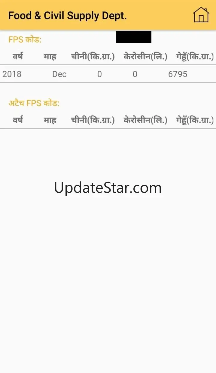 Ration Darpan ePDS Rajasthan 4.1