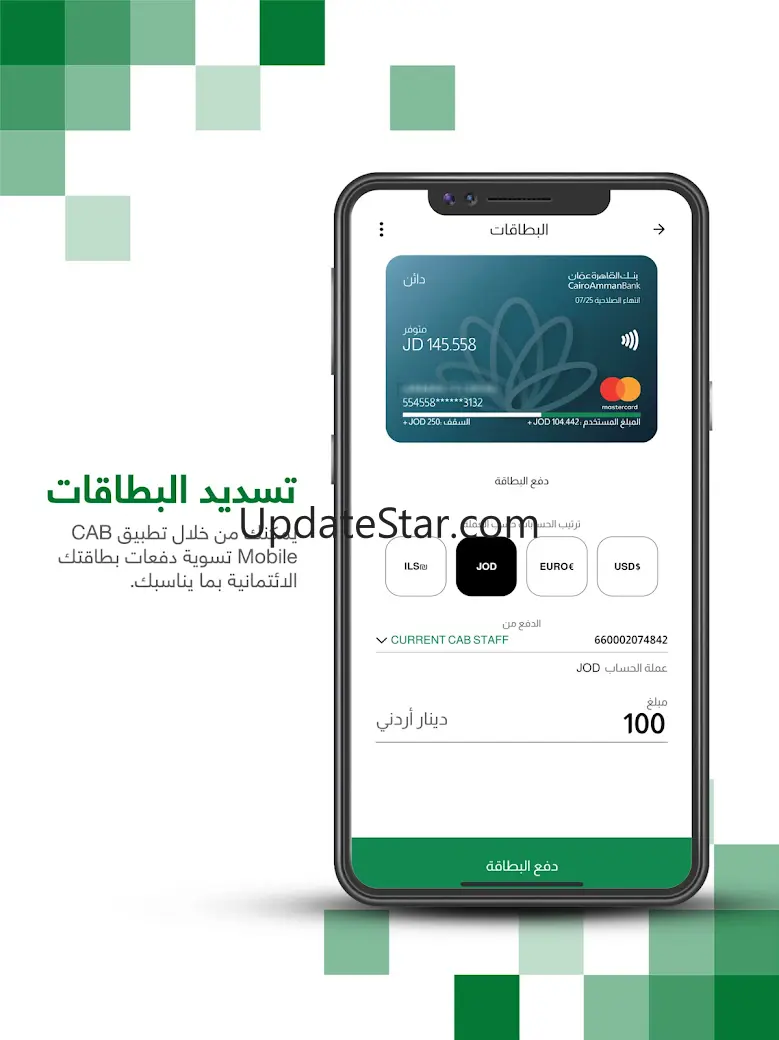 CAB Mobile Banking PS 2.0.2