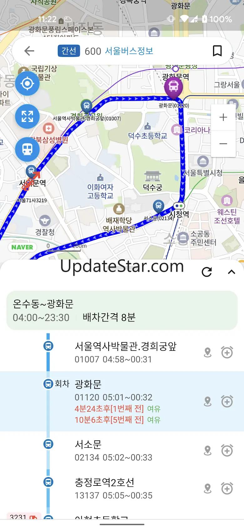 버스 - 서울,경기,인천,부산,대구,대전,광주 버스 2.0.11