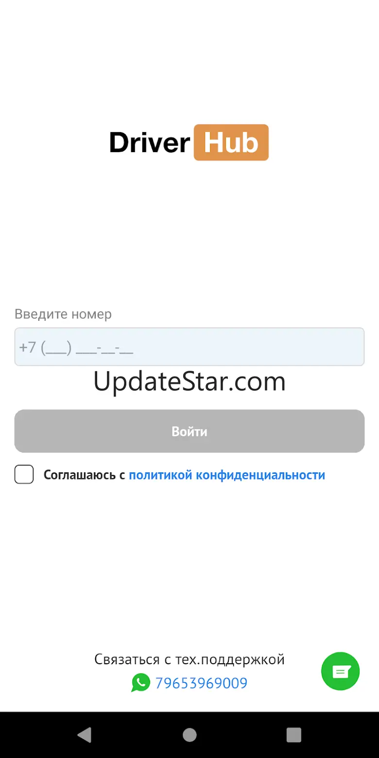 DriverHub 1.3.16.3648