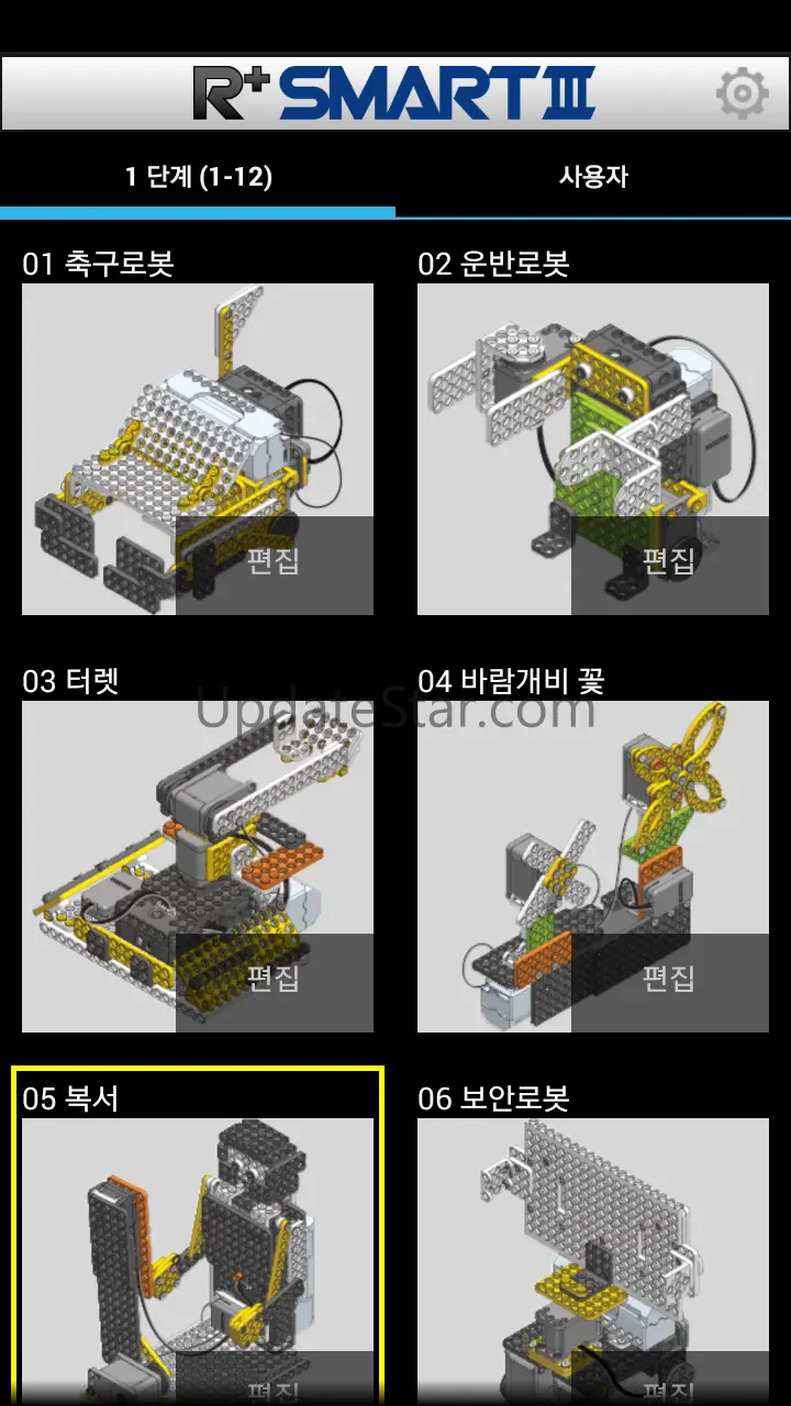 R+SmartⅢ (ROBOTIS) 1.0.0.0