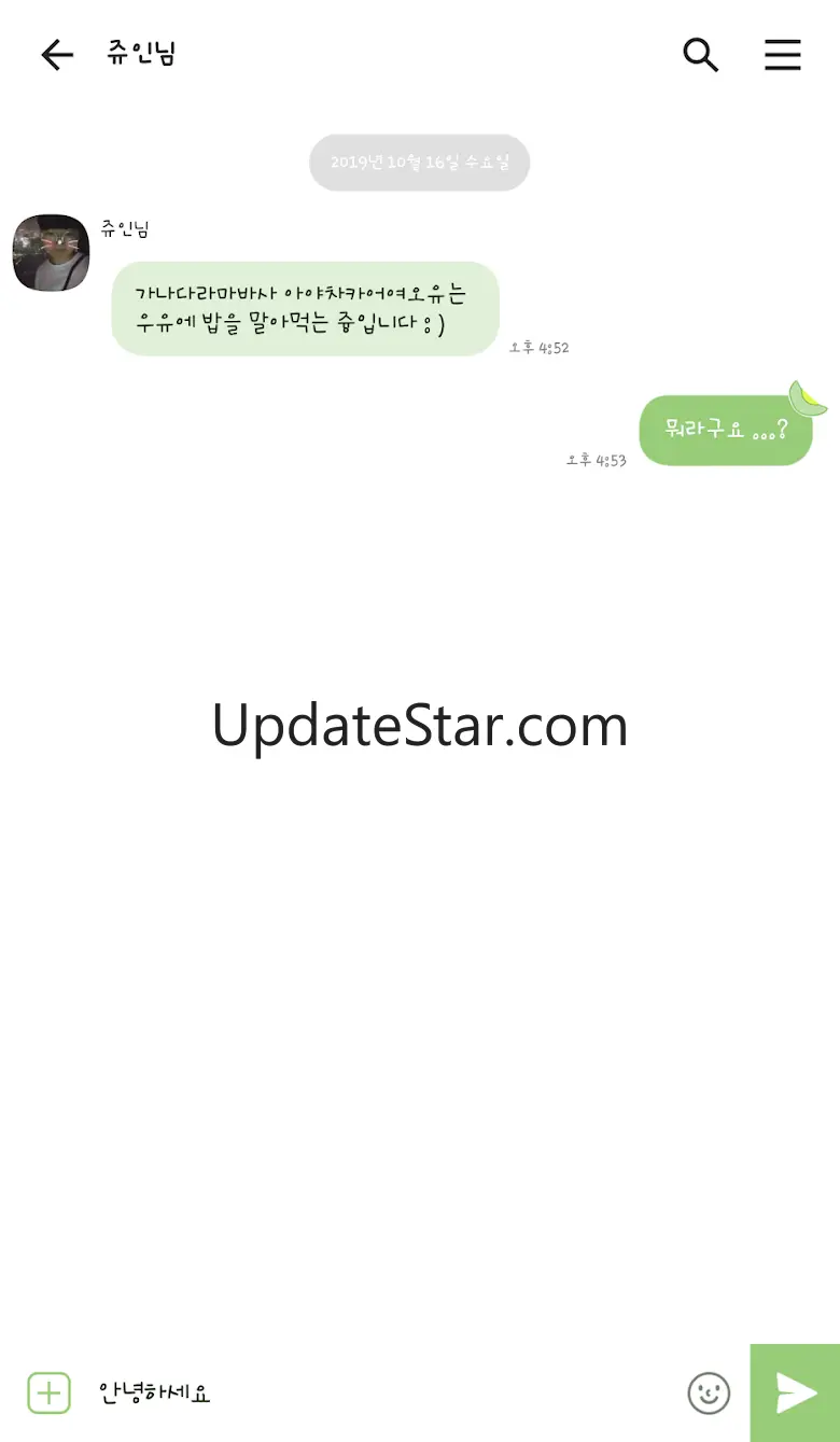 솜솜파스텔 파스텔멜론 카카오톡 테마