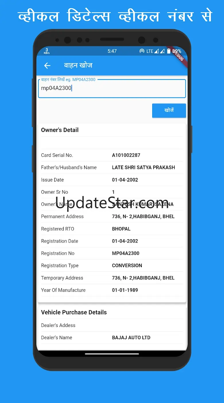 MP Transport - RTO, Vehicle de 1.0.9