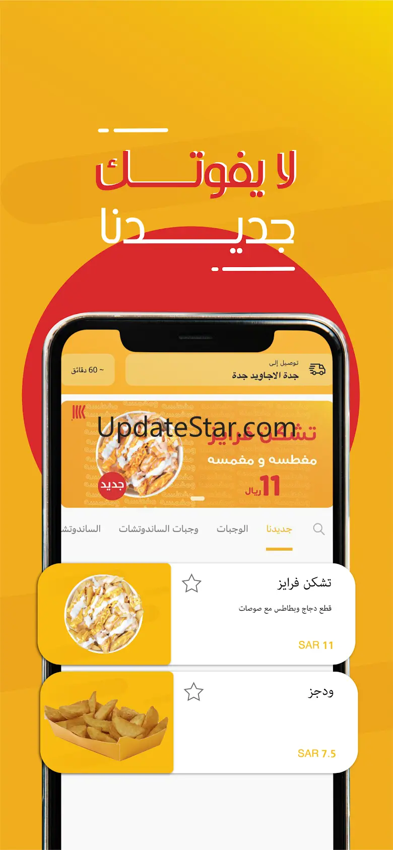 Ktaykit 3.2.273
