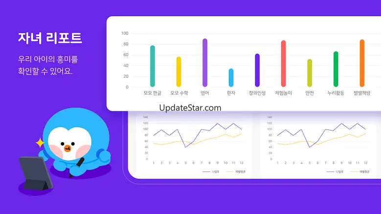 토모플레이 1.4.2