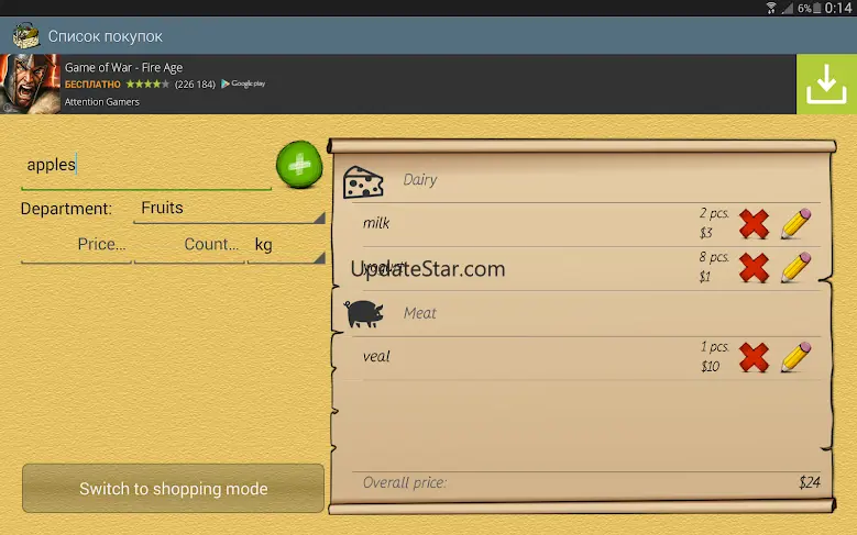 Shopping List 4.1