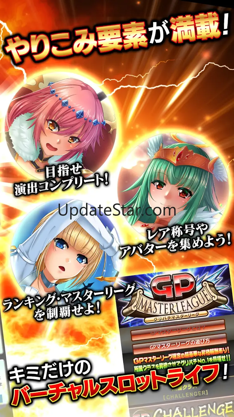 [グリパチ]P戦国乙女6～暁の関ヶ原～