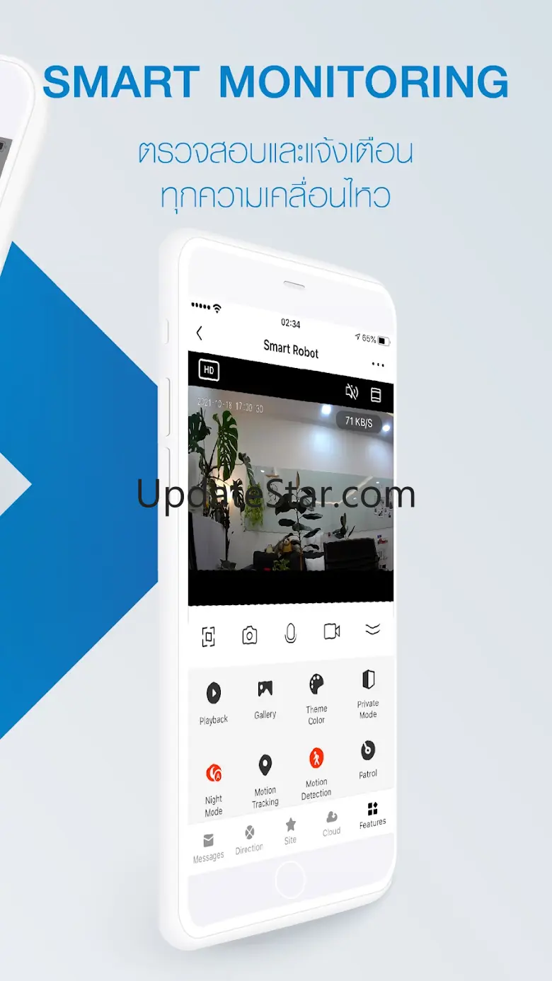 PSI HOME 2.0.0