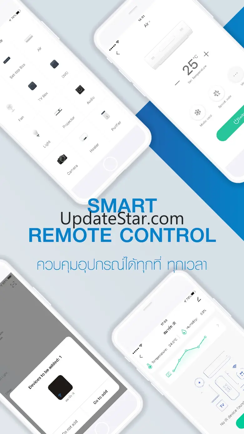 PSI HOME 2.0.0
