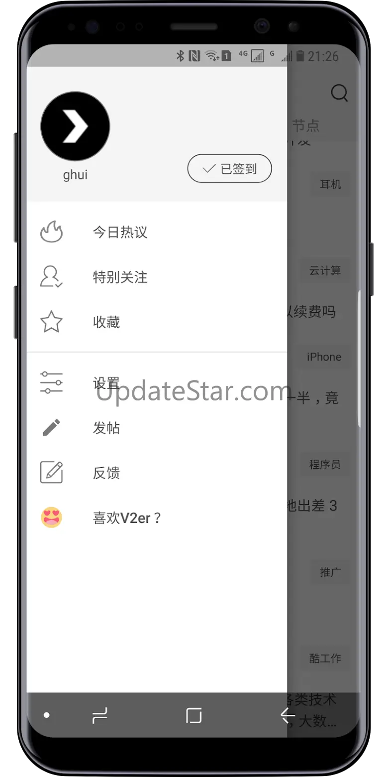 V2er - 好用的V2EX客户端 2.0.2