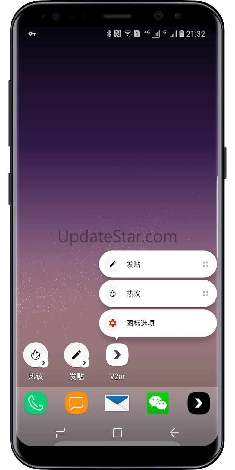 V2er - 好用的V2EX客户端 2.0.2