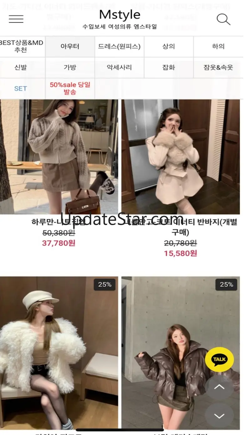 mstyle 2.0.30190