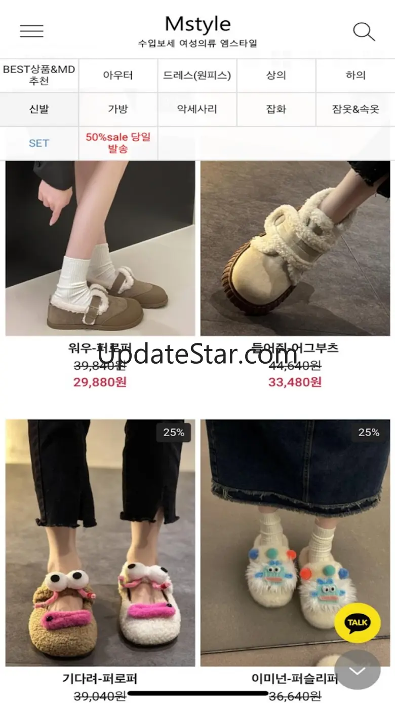 mstyle 2.0.30190