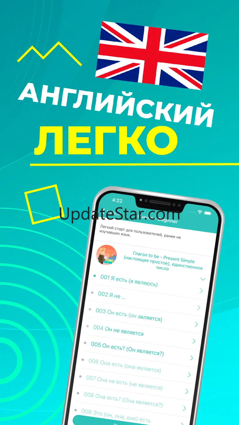 Lim English 2.0.6