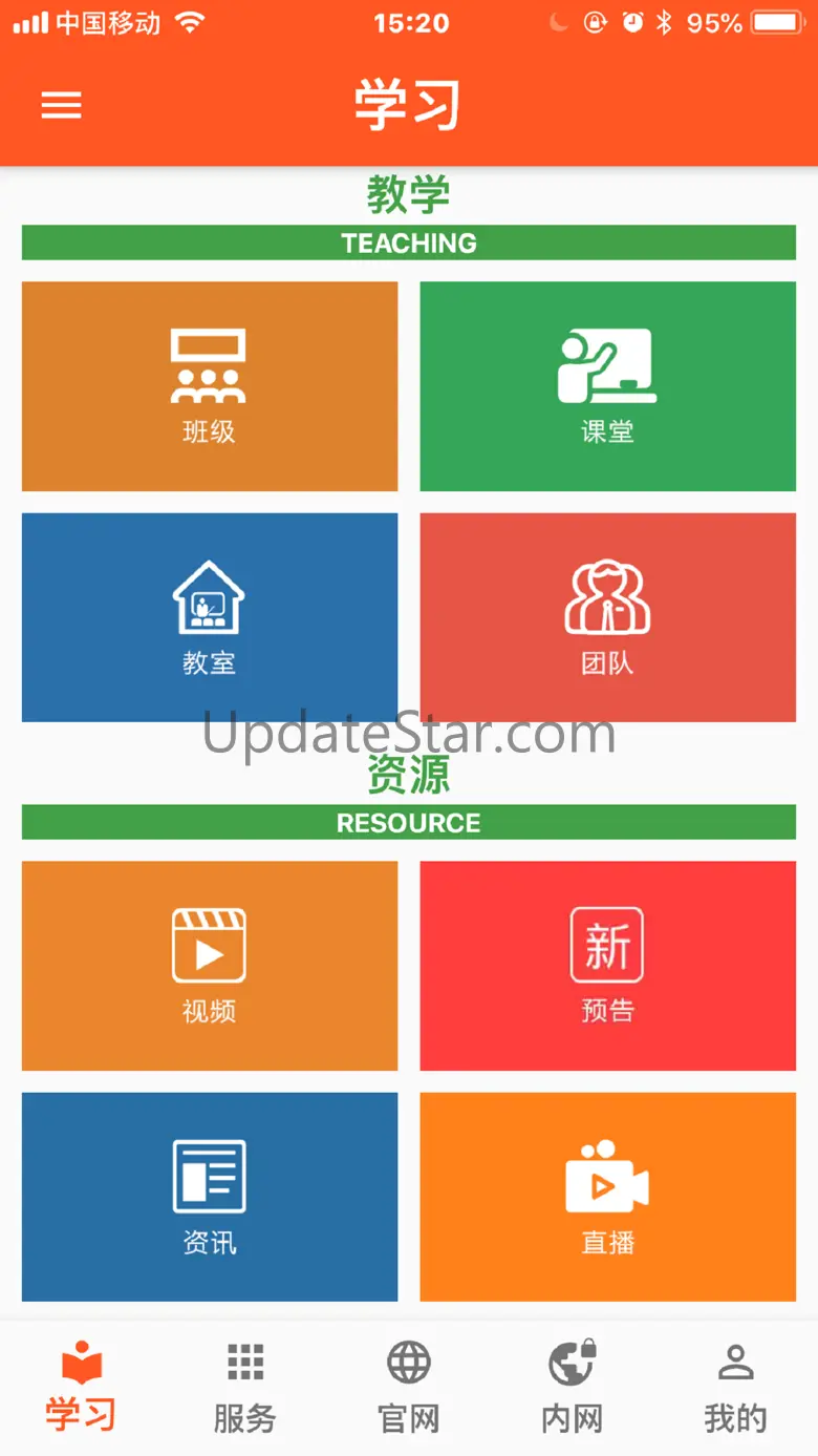 中央美术学院校园门户 1.1.9