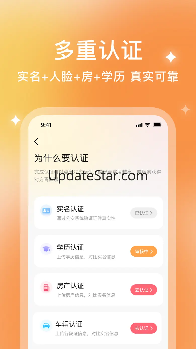 你的先生-婚恋交友找对象神器 4.12.0