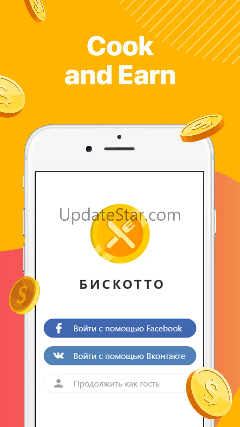 Biscotto 1.2.1
