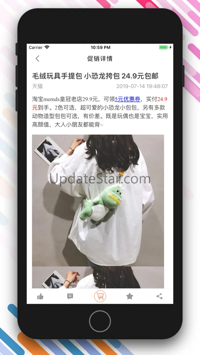 ZkBa - 提供海量活动线报、优惠资讯 1.7