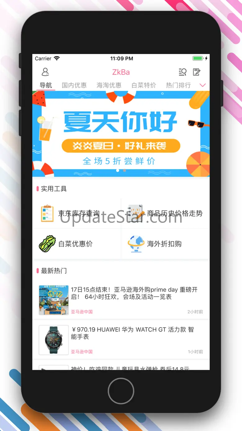 ZkBa - 提供海量活动线报、优惠资讯 1.7