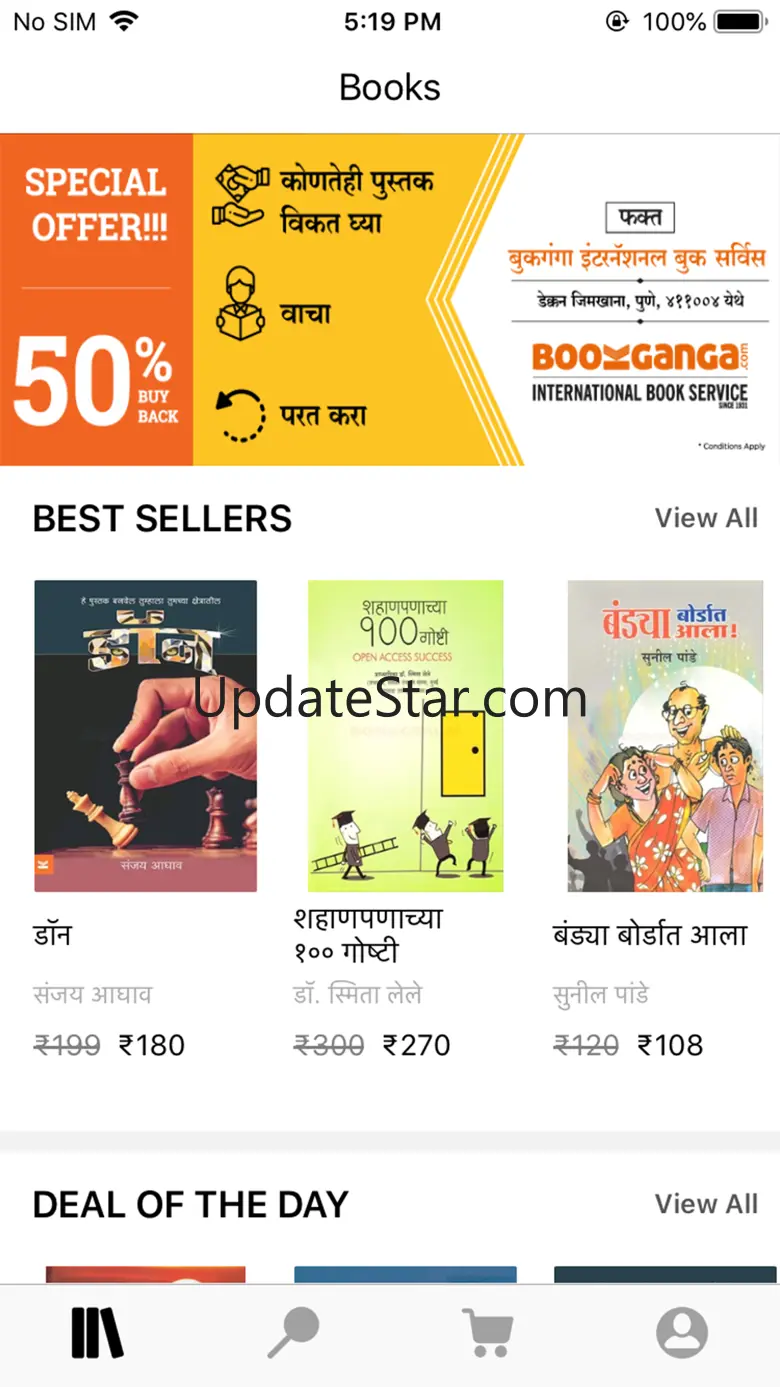 BookGanga 2.1